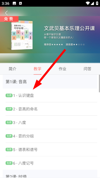 弹琴吧