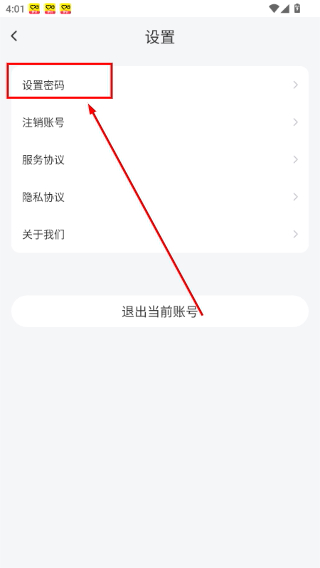 开心虎