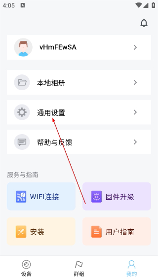 海康慧眼行车记录仪