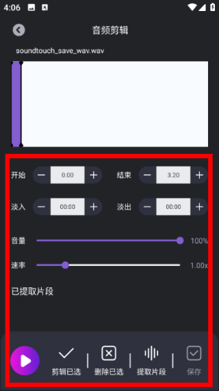 音乐适配最新版