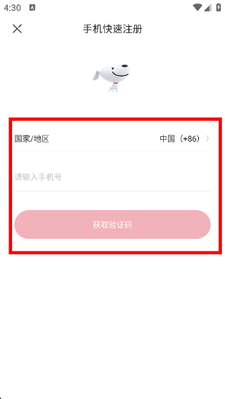 1号会员店