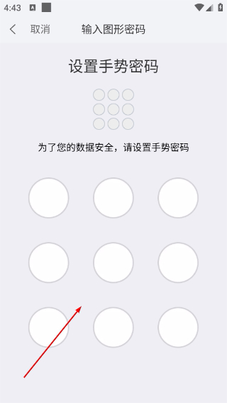 千牛手机版