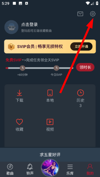 DJ多多最新版