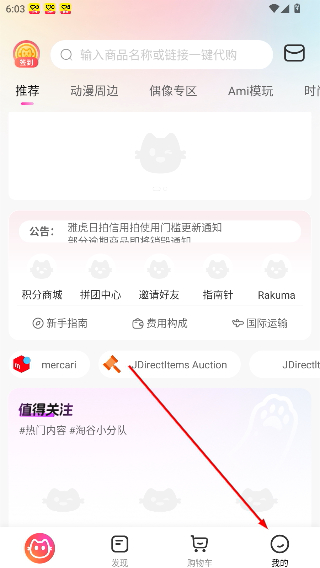 任你购GO