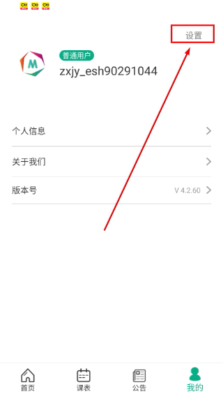 木马课堂