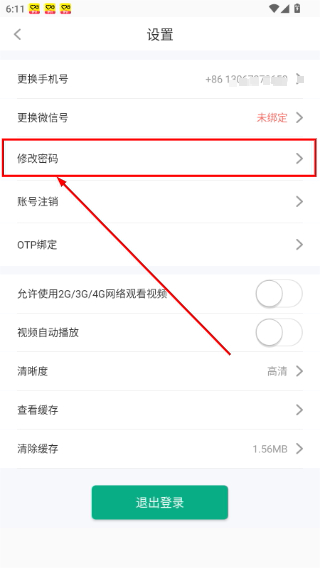 木马课堂