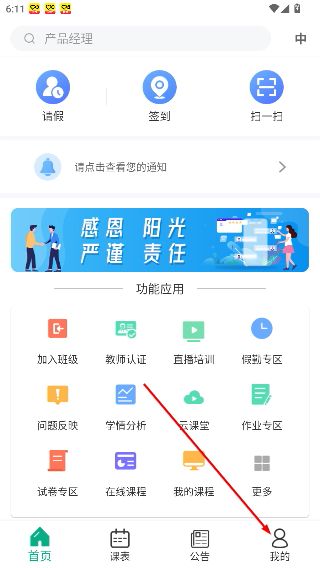 木马课堂