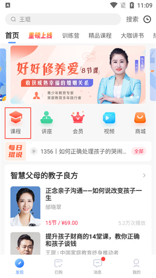 能量时光app