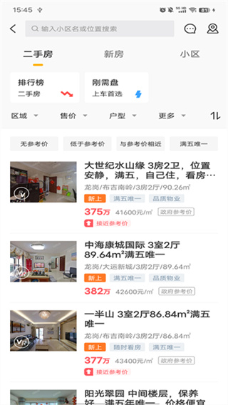 Q房网