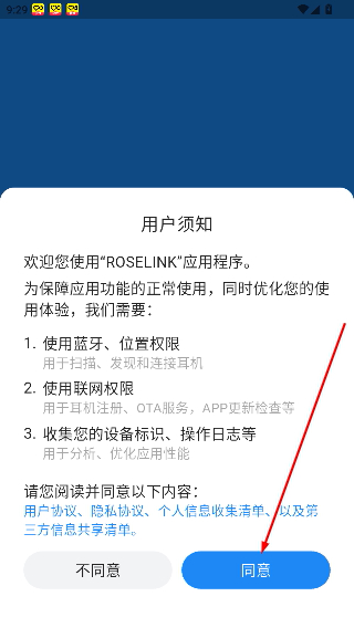 弱水时砂耳机