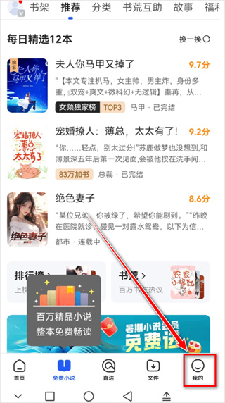 qq浏览器app