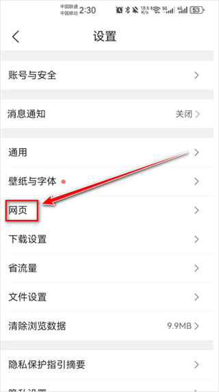 qq浏览器app