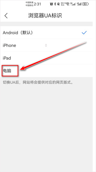 qq浏览器app