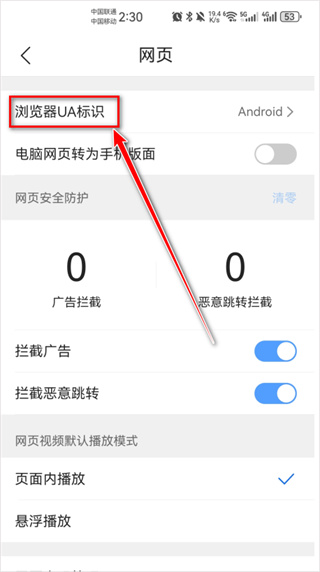 qq浏览器app