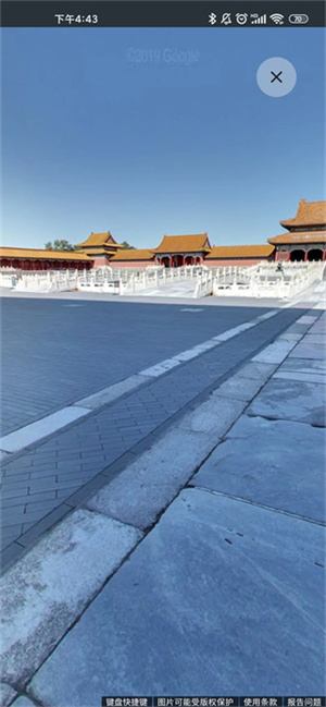 观妙中国最新版