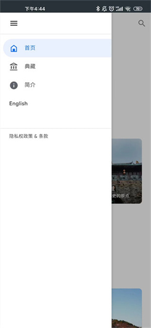 观妙中国最新版