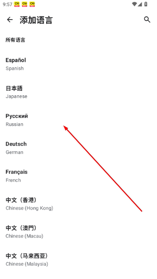 维基百科中文版