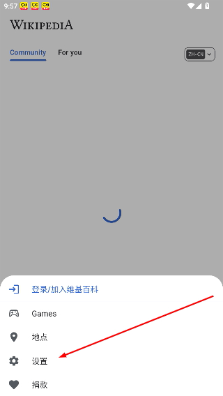 维基百科中文版