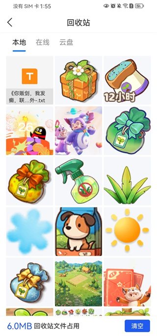 qq浏览器下载安装2026最新版