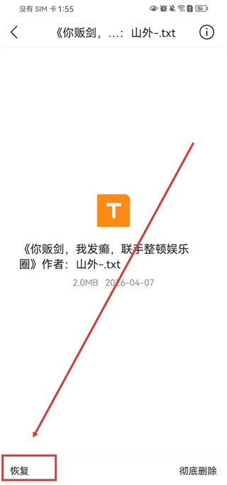 qq浏览器下载安装2026最新版