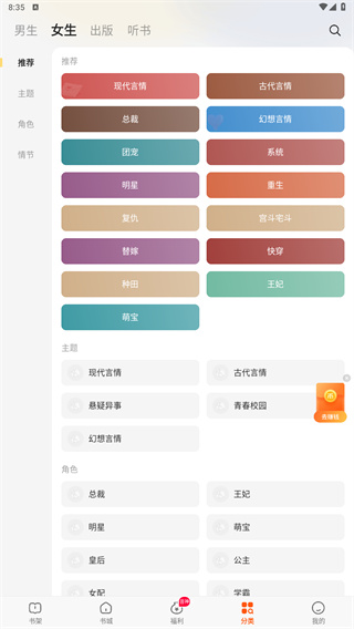 七读免费小说免广告