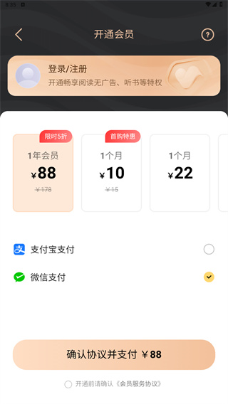 七读免费小说免广告