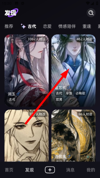 崽在