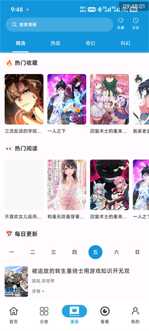 次元库app