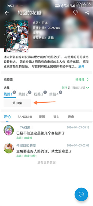 次元库app