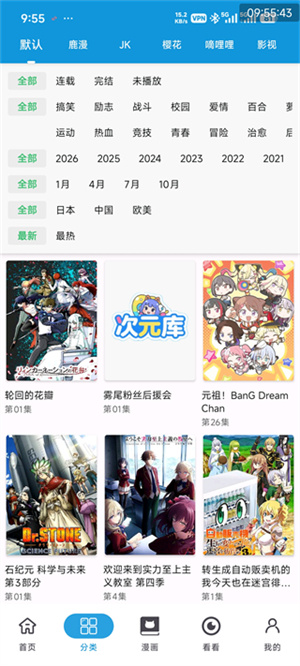 次元库app