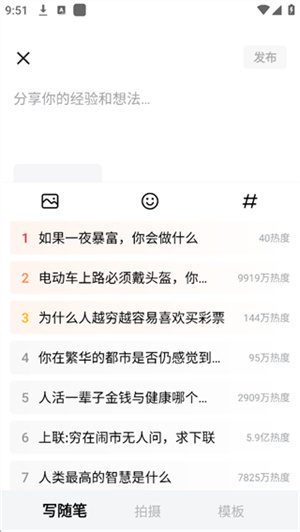 有柿官方