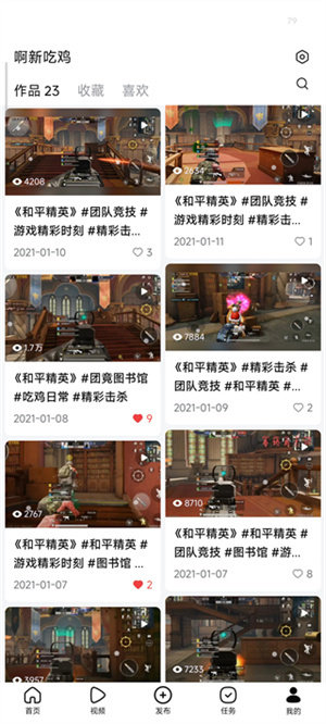 有柿官方