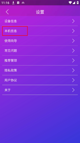 智游精灵