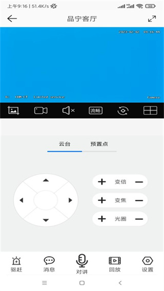 品宁之家