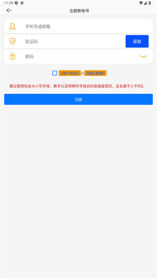品宁之家