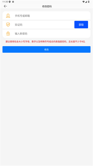 品宁之家
