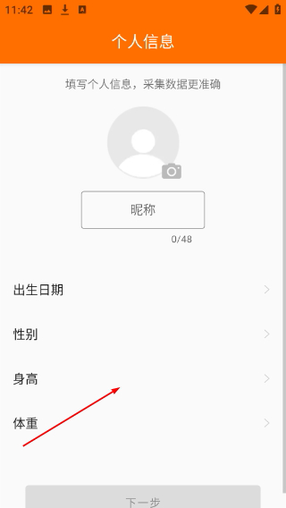FitCloudPro