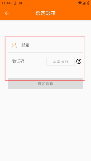 FitCloudPro安卓版