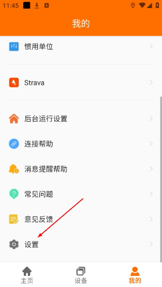 FitCloudPro智能手表