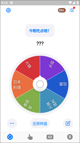 小决定