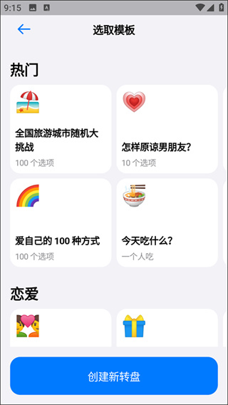 小决定