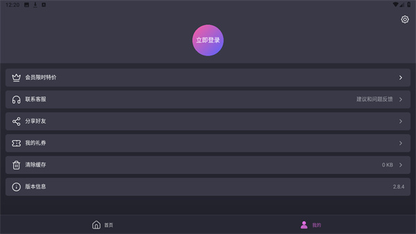 大神水印app