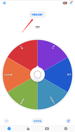 小决定app官方版