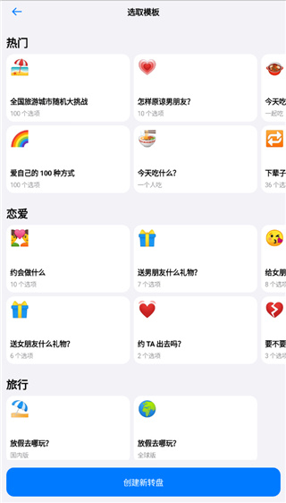 小决定app官方版