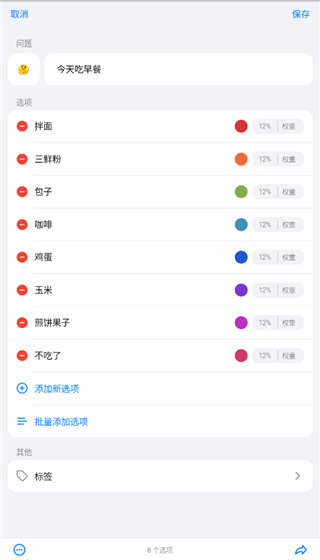 小决定app官方版
