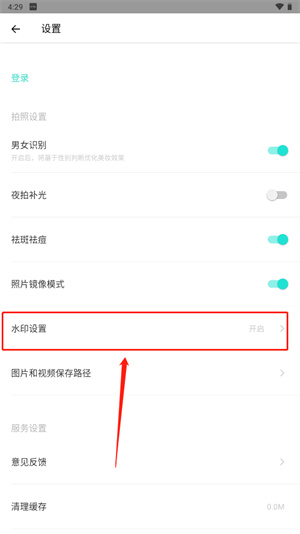 Faceu激萌app