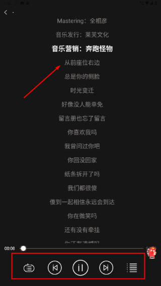 轻听音乐