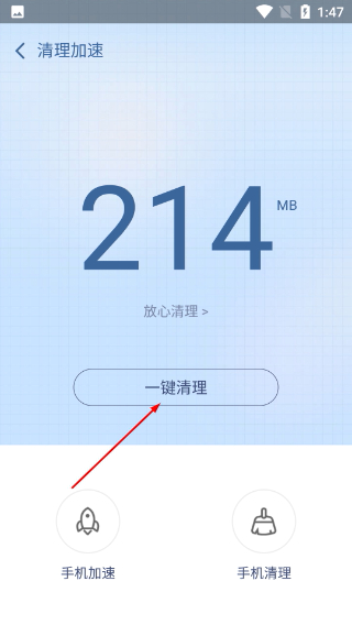 360超级ROOT