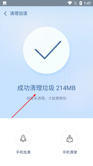 360超级ROOT