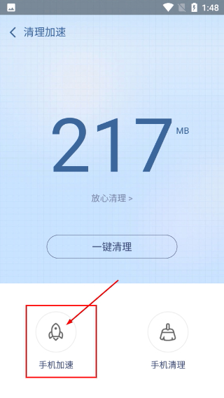 360超级ROOT安卓版